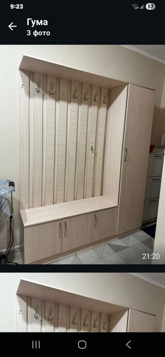 Прихожка  бежевая