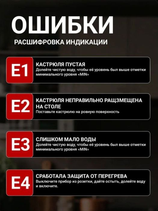 Су вид, медленноварка