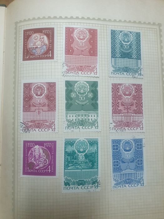 Марки почтовые СССР