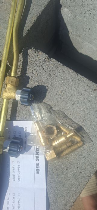 Резак для газокислородной резки
