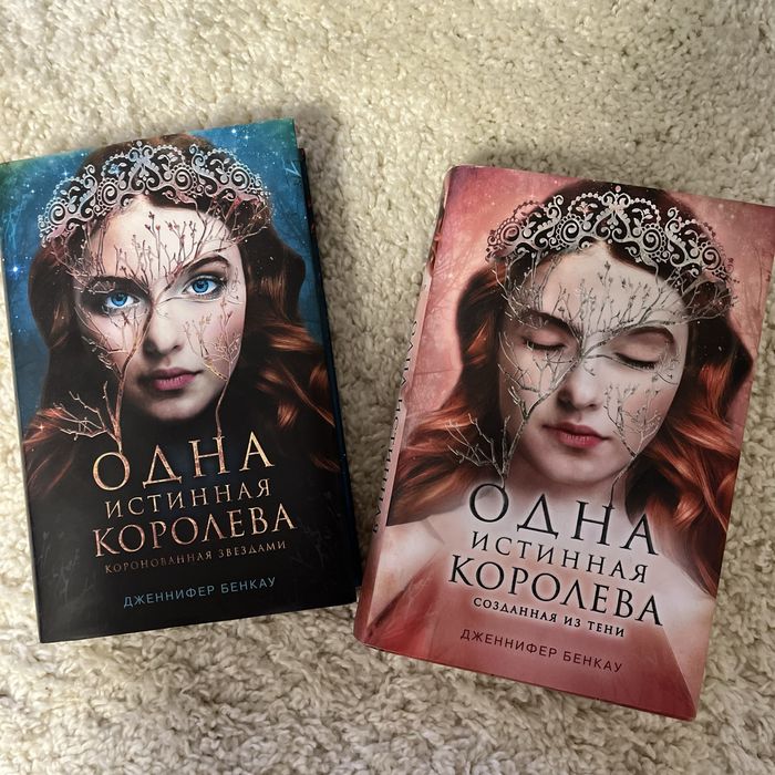 Книги фэнтези/романтика