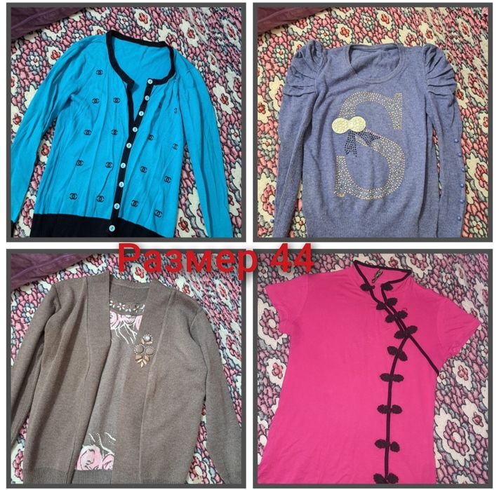 Женские вещи разные