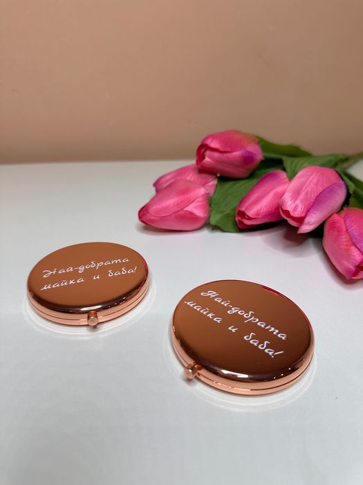 Персонализирано огледалце