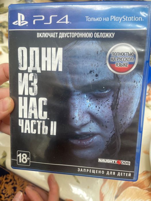Диск игровой для приставки Playstation 4/5