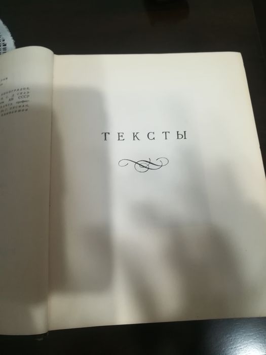 Продам  книги по языковой политике