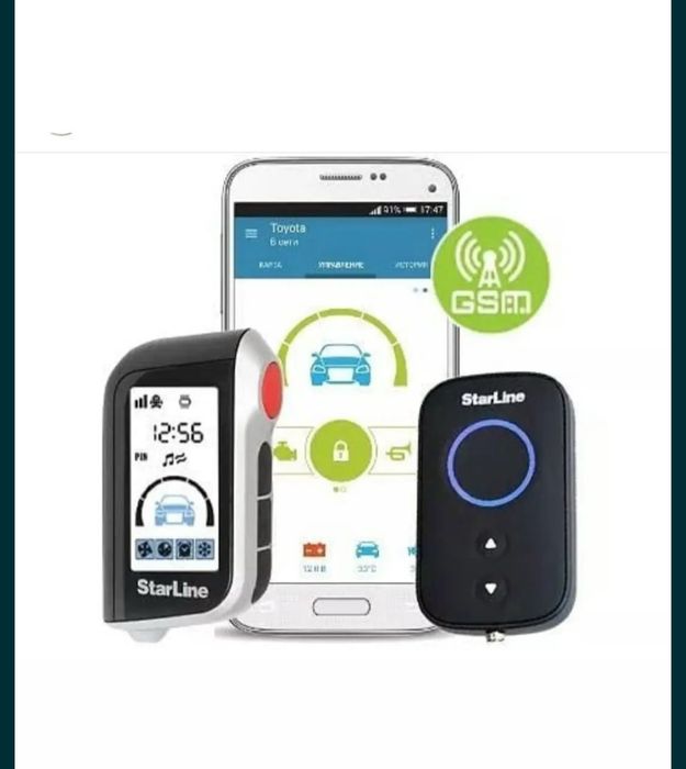 Установка автосигнализация