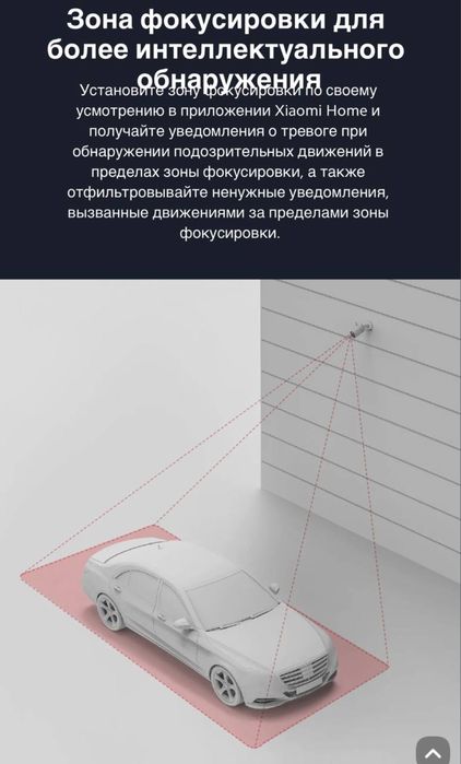Camera Xiaomi AW300, Камера Xiaomi AW300, Наружная, Outdoor,