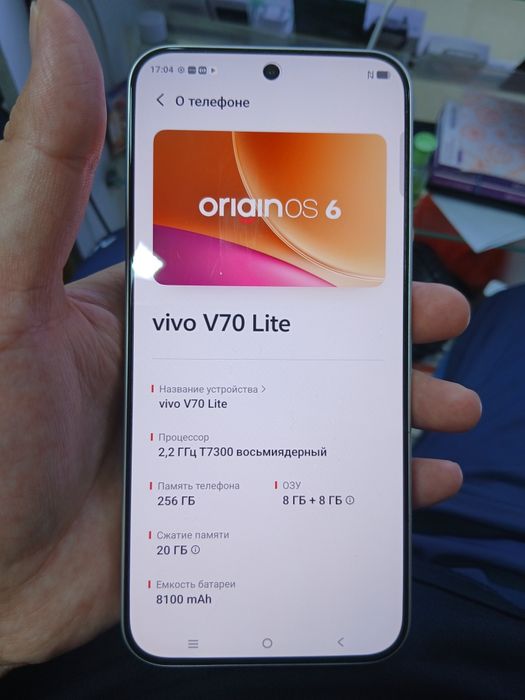 Vivo v70 lite 4G 256гб