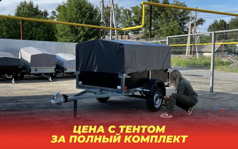 Курганские прицепы новые