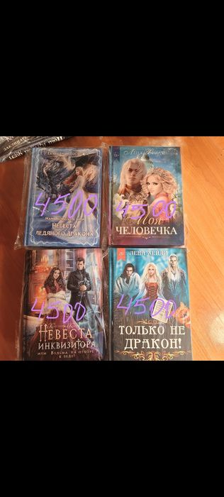 Продам разные книги