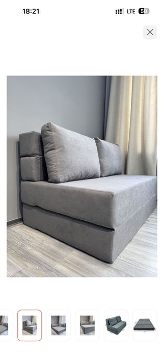 Диван раскладной