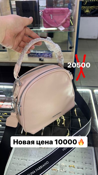 Новые сумки по оптовым ценам