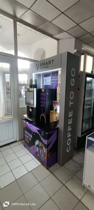 Продается кофе аппарат