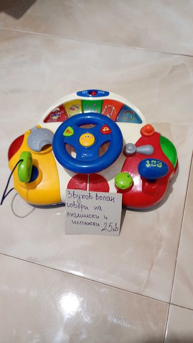 играчки малко ползвани