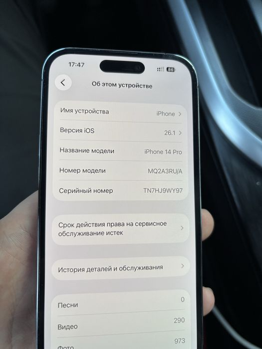 Айфон 14про 512гб срочно