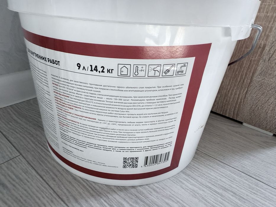 Продаётся цемент, глад, грунтовка, кафель, ротбонд