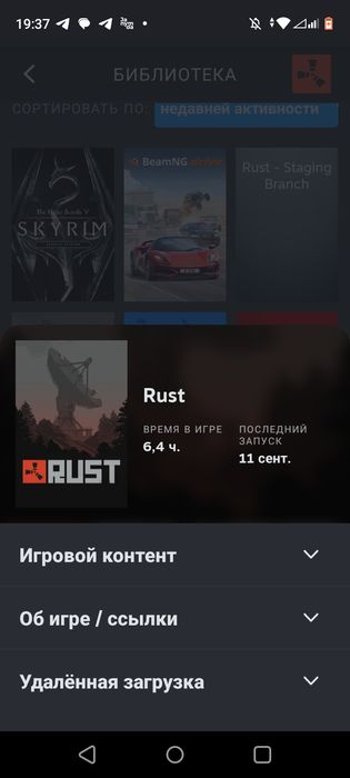 Продам аккаунт в стим