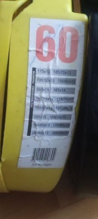 Вериги за сняг -меча стъпка