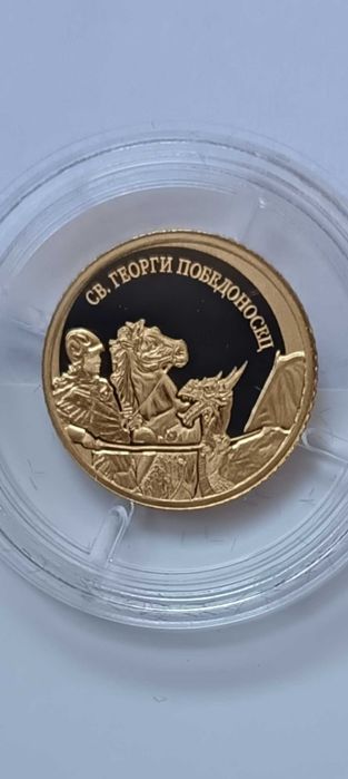 Свети Георги победоносец