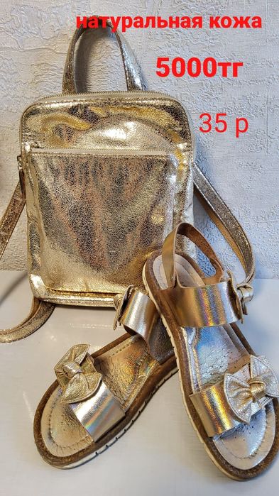 Продам детскую обувь