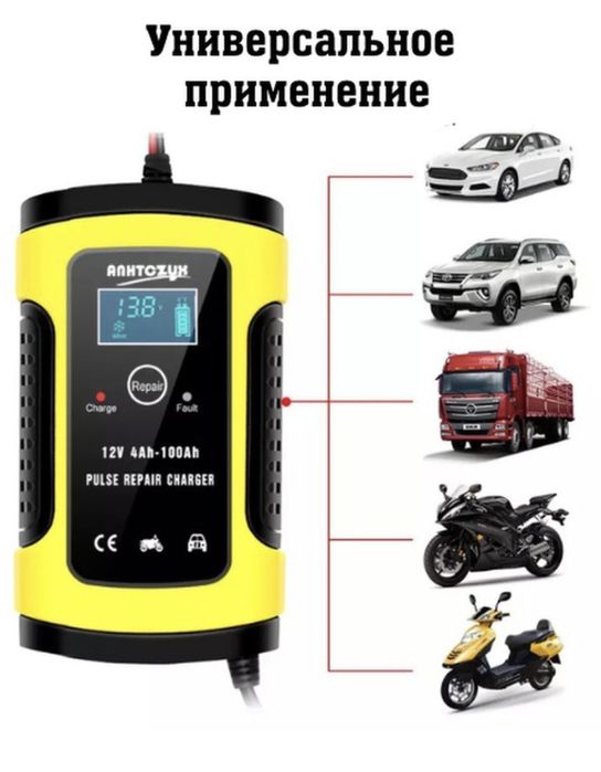 ‼️Зарядное устройство для аккомуляторов