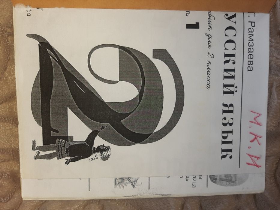 Книги,стихотворение Ахматовой,Есенина