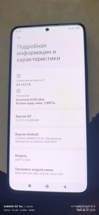 Xiaomi 12 T 8/256