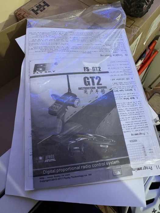 VRX Mega Sword brushed truggy 1/10