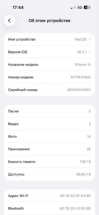 Айфон 15 128гигов обмен