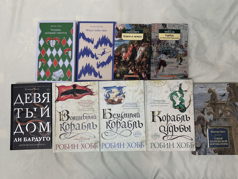 Продам абсолютно новые книги, не прочитанные