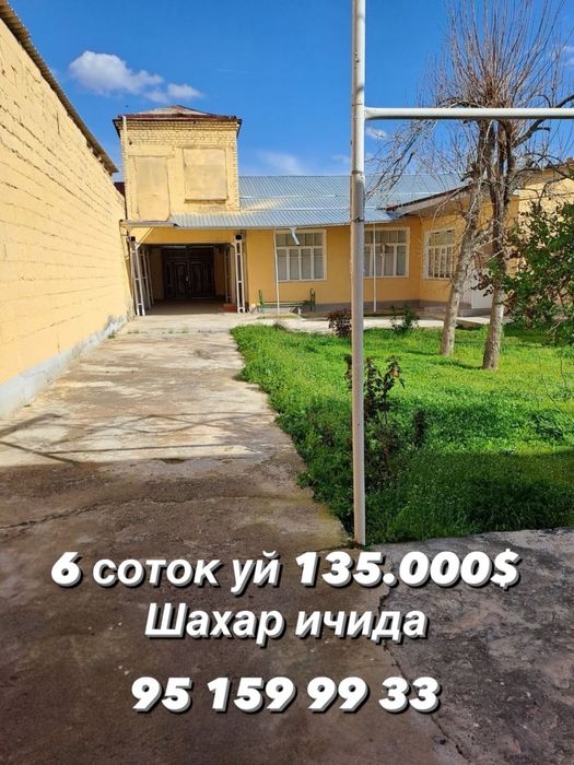 Продается дом 6 соток в городе