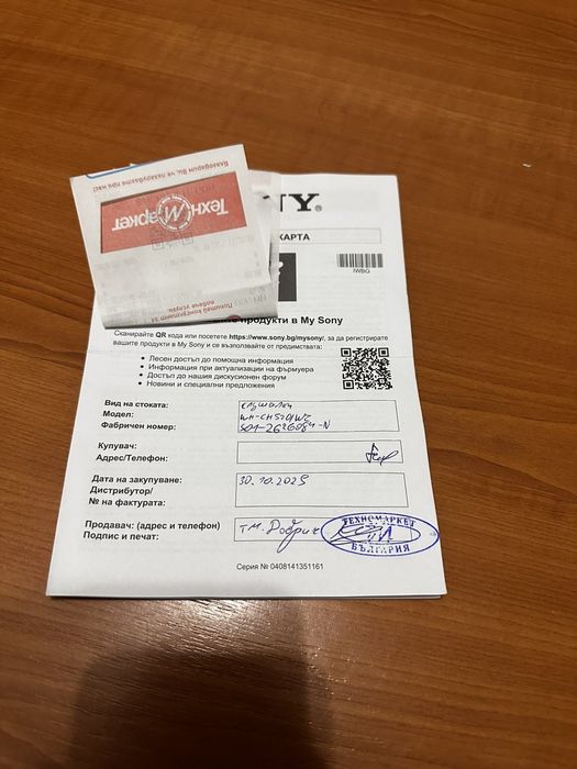 Продавам слушалки