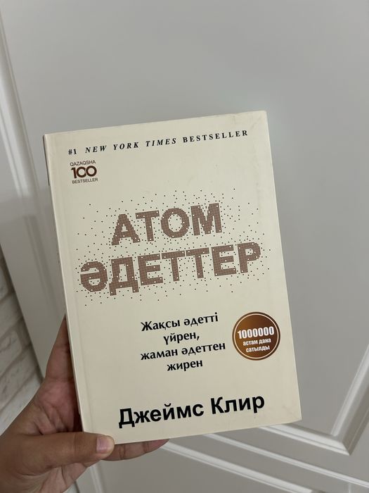 Анна Джейн кітаптары