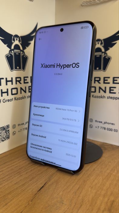 Redmi note 15 pro plus 512/12 С гарантией!