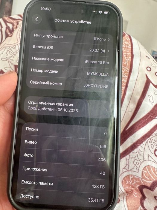 Iphone 16 pro, iphone 14 pro