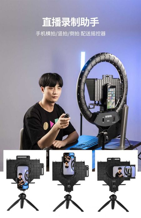 Телесуфлер для блогера с доставкой