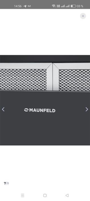 Вытяжка новый не исползвен