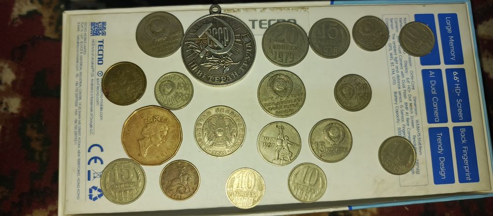 Танга.ссср.сотлади