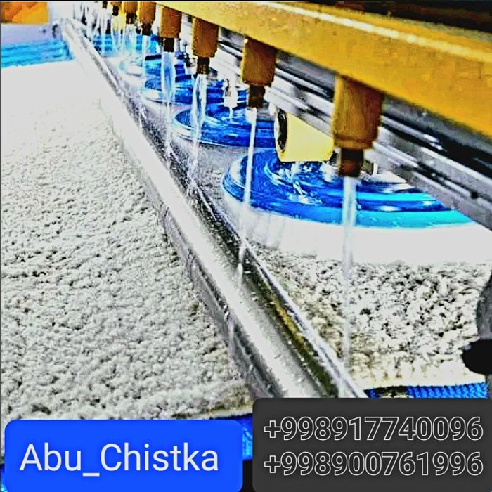 Gilam yuvish стирка ковров