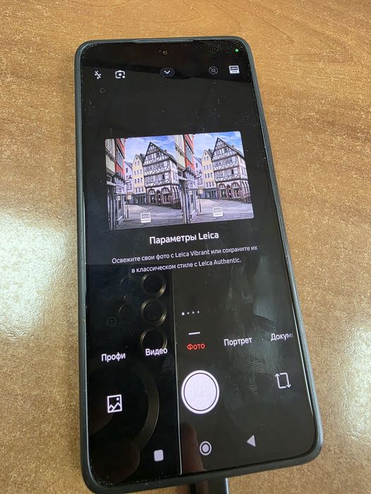 Xiaomi 14T Pro 1 ТБ (1024 ГБ / 12 ГБ)