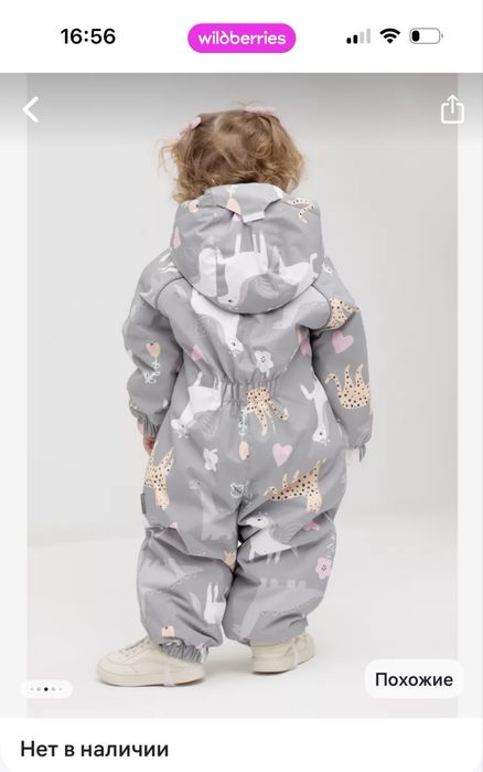Весенний комбенизон для девочек