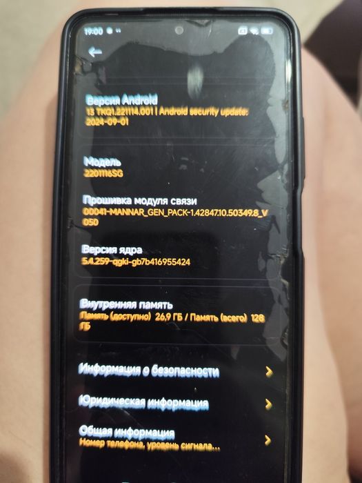 Продам Redmi Note 11pro 5g