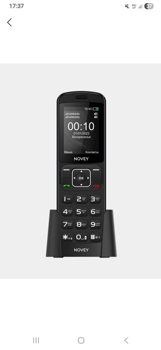 Mobil telefon Novey D10