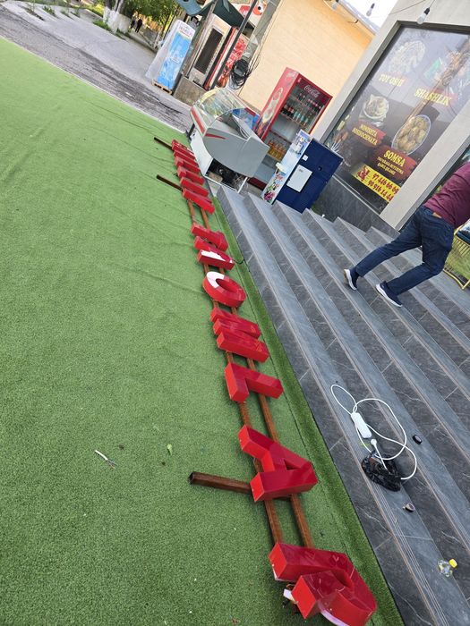 Milliy taomlar yozuviorqasida temiri bilan