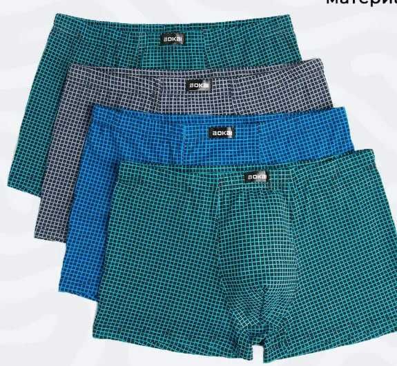 Оптово Мужские боксеры Optom va pachka erkaklar ich kiyimi