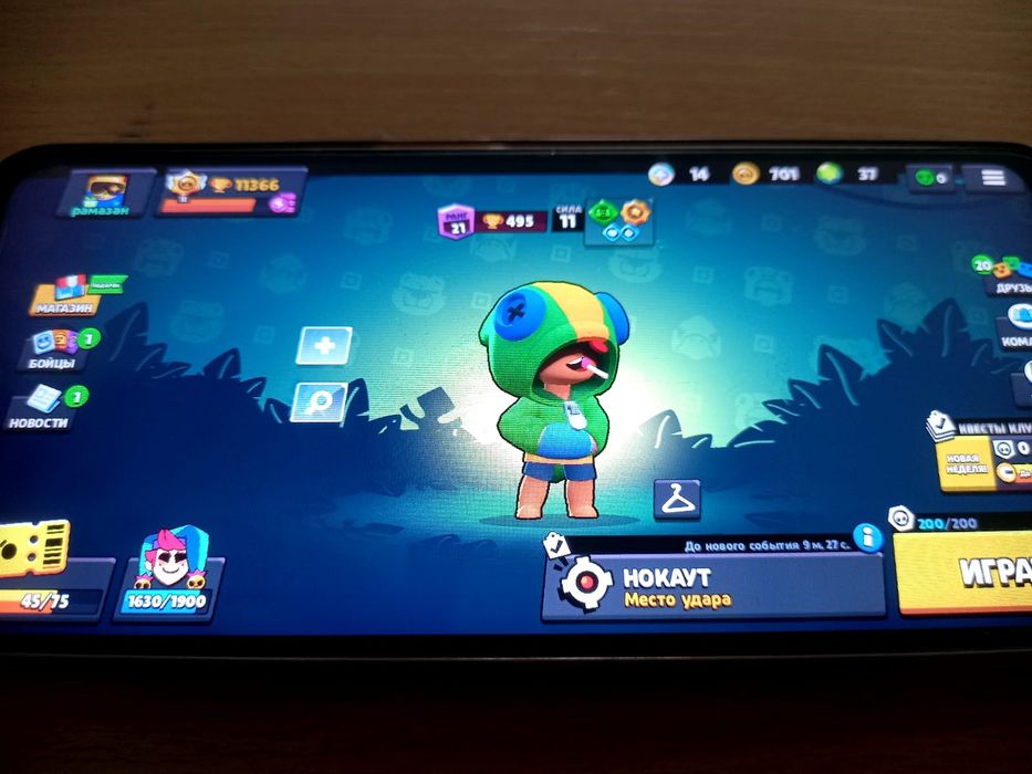 Аккаунт а браво Старс