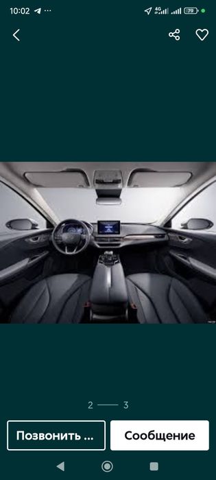 Поездки в горы, Такси в горы, Tog'ga taksi