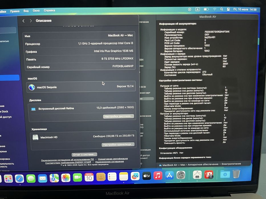 MacBook Air 13 2020 ИДЕАЛ | Макбук Эир