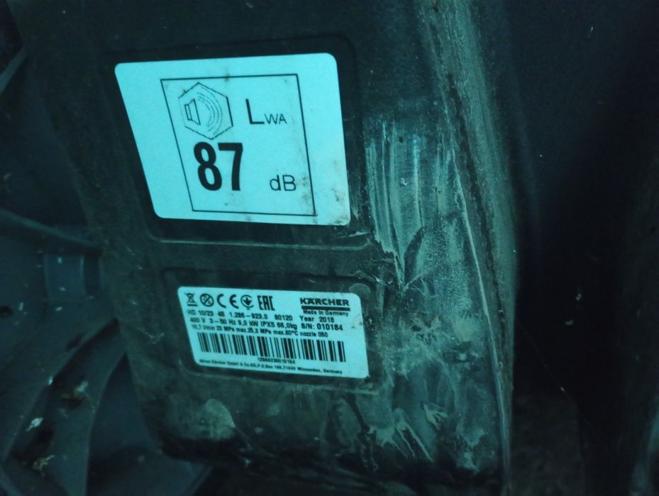 Професионална водоструйка KARCHER