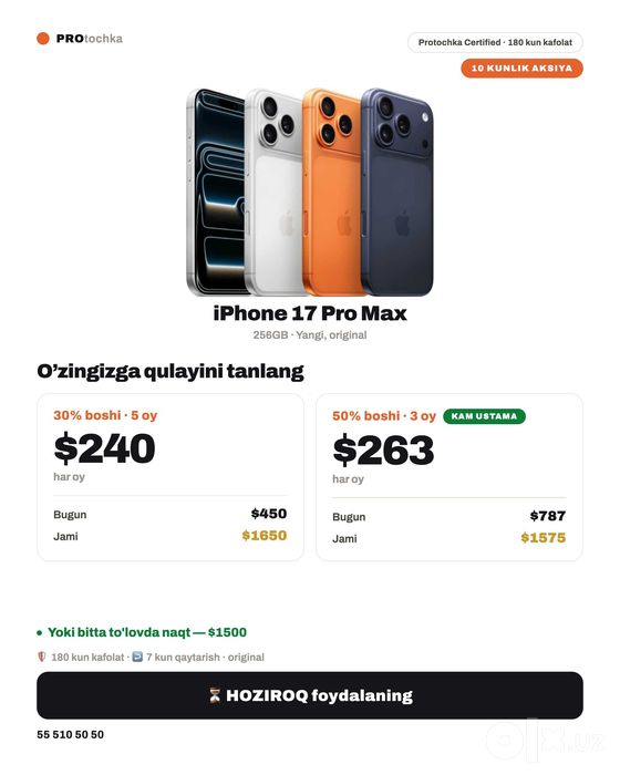 iPhone 17 Pro Max 256GB yangi | nasiya | rassrochka | kafolat | chek